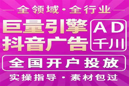 百度信息流开户案例：从无到有